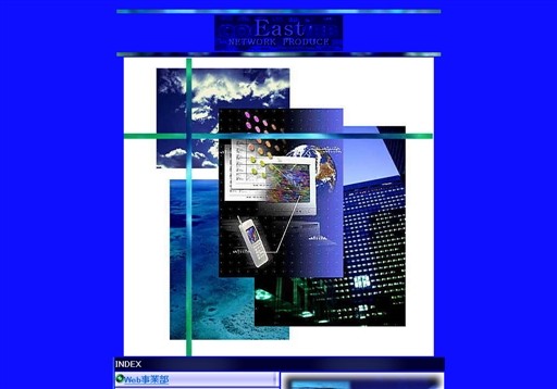 EastのEastサービス