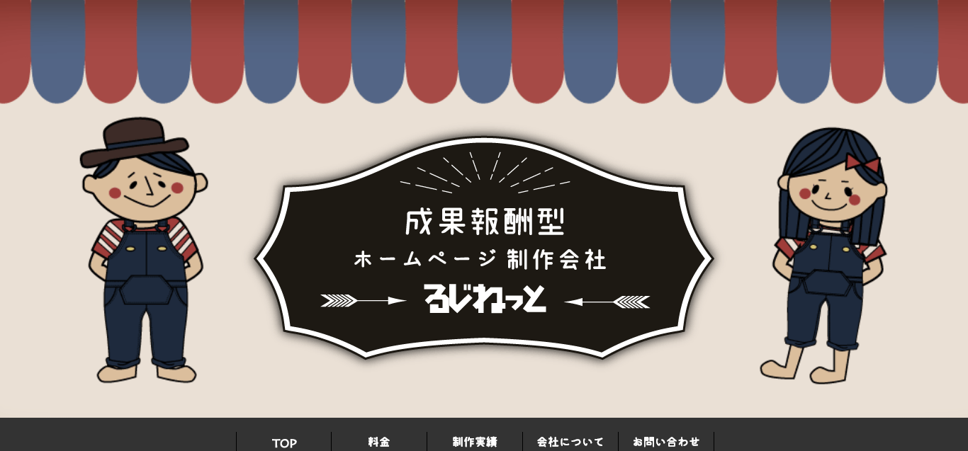 LOOSEY株式会社のLOOSEY株式会社サービス