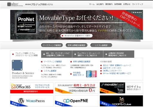 マルチスタイル株式会社のマルチスタイル株式会社サービス