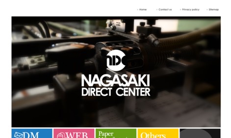 有限会社長崎ダイレクトセンターのDM発送サービスのホームページ画像