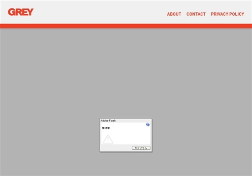 株式会社グレイワールドワイドのGREYサービス
