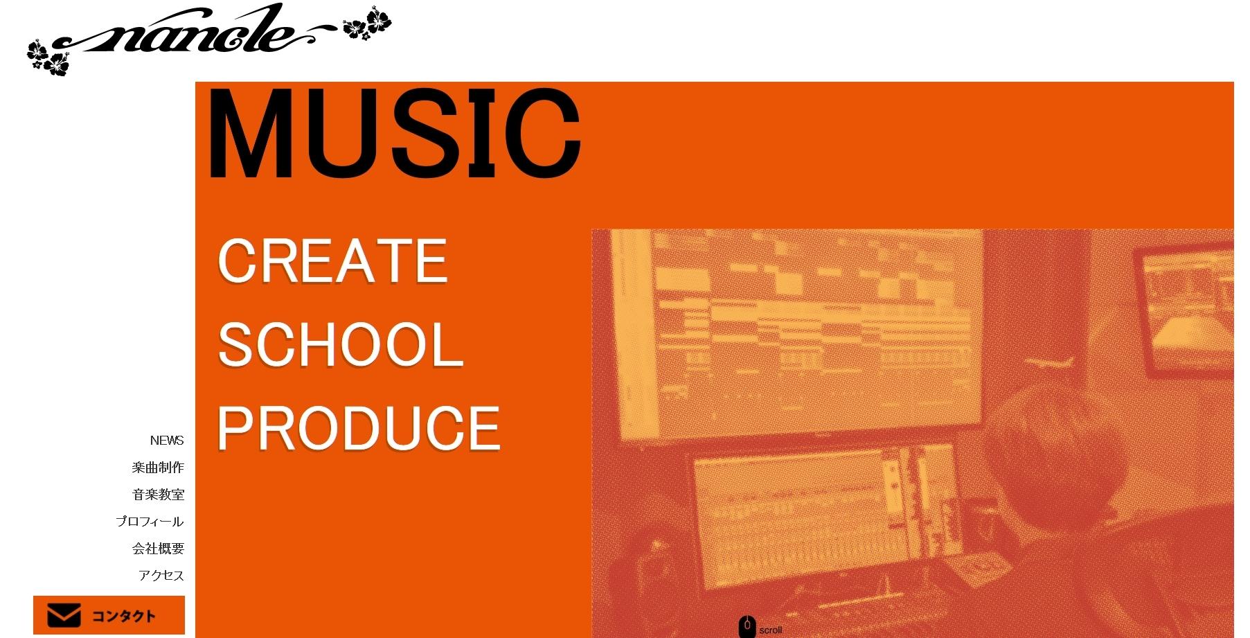 株式会社ナンクルの音楽制作サービスのホームページ画像