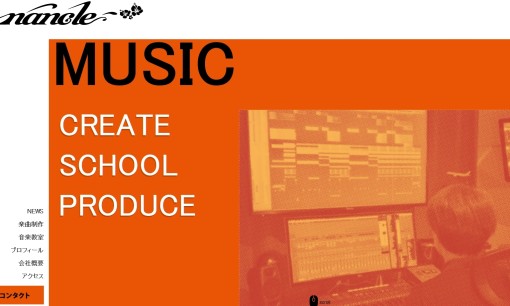 株式会社ナンクルの音楽制作サービスのホームページ画像