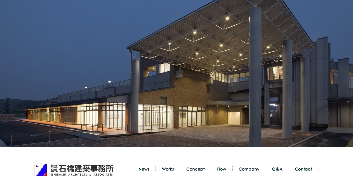株式会社石橋建築事務所の株式会社石橋建築事務所サービス