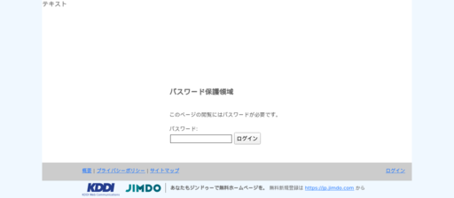 株式会社富吉の株式会社富吉サービス