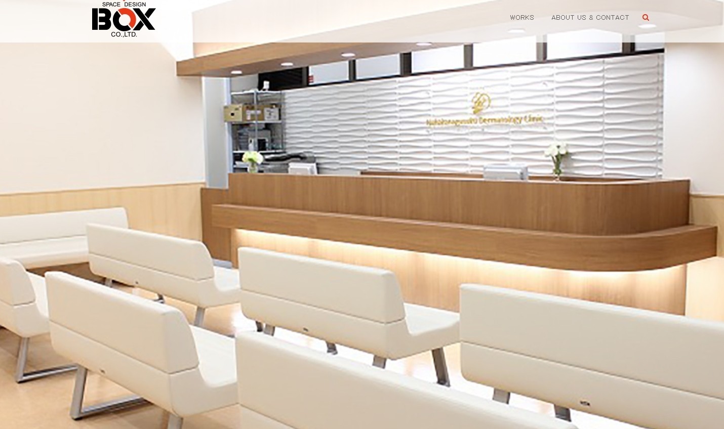 有限会社スペースデザインBOXの有限会社スペースデザインBOXサービス