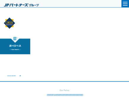 ＪＰパートナーズ株式会社のＪＰパートナーズサービス