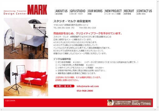 株式会社マルクの株式会社マルクサービス