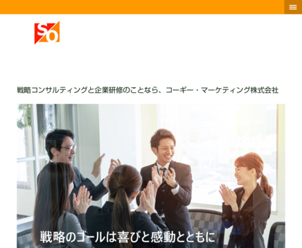コーギー・マーケティング株式会社のコーギー・マーケティング株式会社サービス