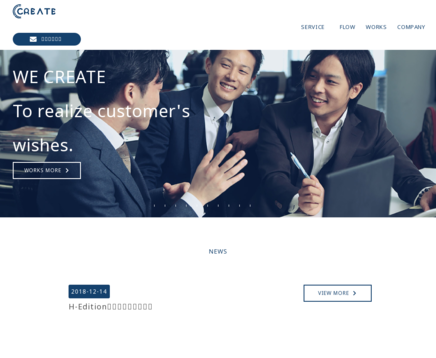 株式会社クリエイトの株式会社クリエイトサービス