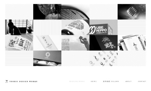 株式会社ヨシイ・デザインワークスのデザイン制作サービスのホームページ画像