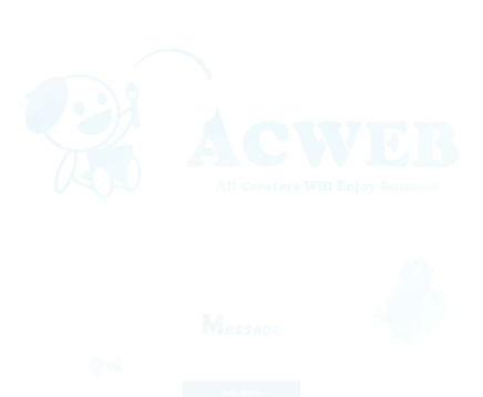 株式会社ACWEBのACWEBサービス