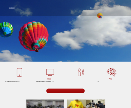 株式会社アベリオシステムズの株式会社アベリオシステムズサービス