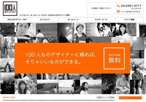 JAZYブランディング株式会社のJAZYブランディング株式会社サービス