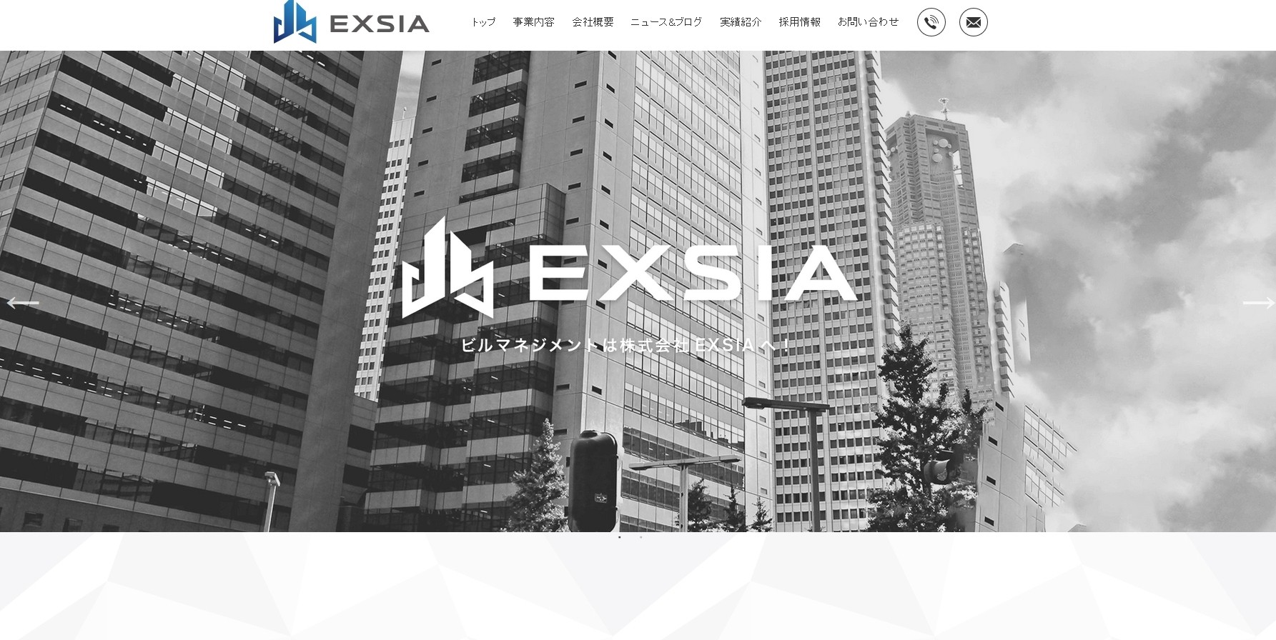 株式会社EXSIAの株式会社EXSIAサービス