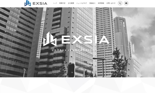 株式会社EXSIAのオフィスデザインサービスのホームページ画像
