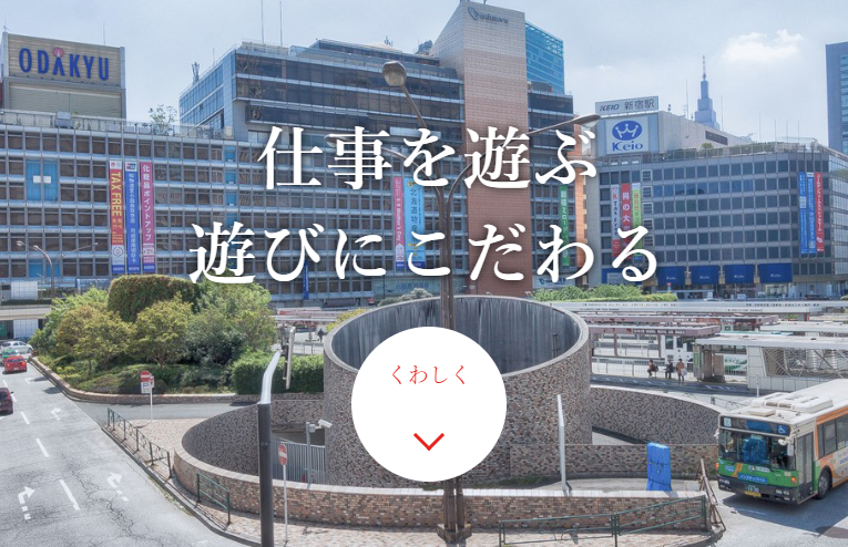 株式会社アドネストの株式会社アドネストサービス