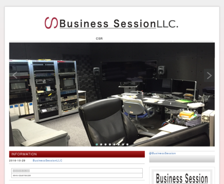 ビジネスセッション合同会社のビジネスセッションサービス