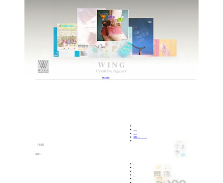 株式会社ウイングクリエイティブエージェンシーのウイングクリエイティブエージエンシーサービス