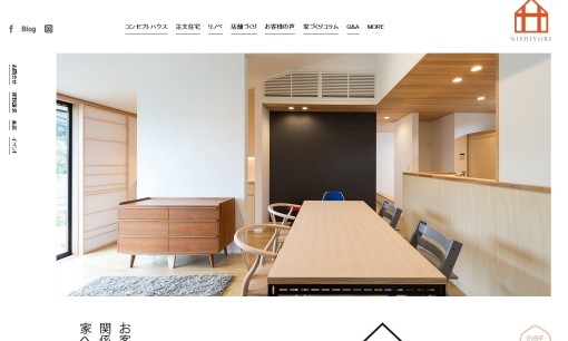 西依建設株式会社の店舗デザインサービスのホームページ画像