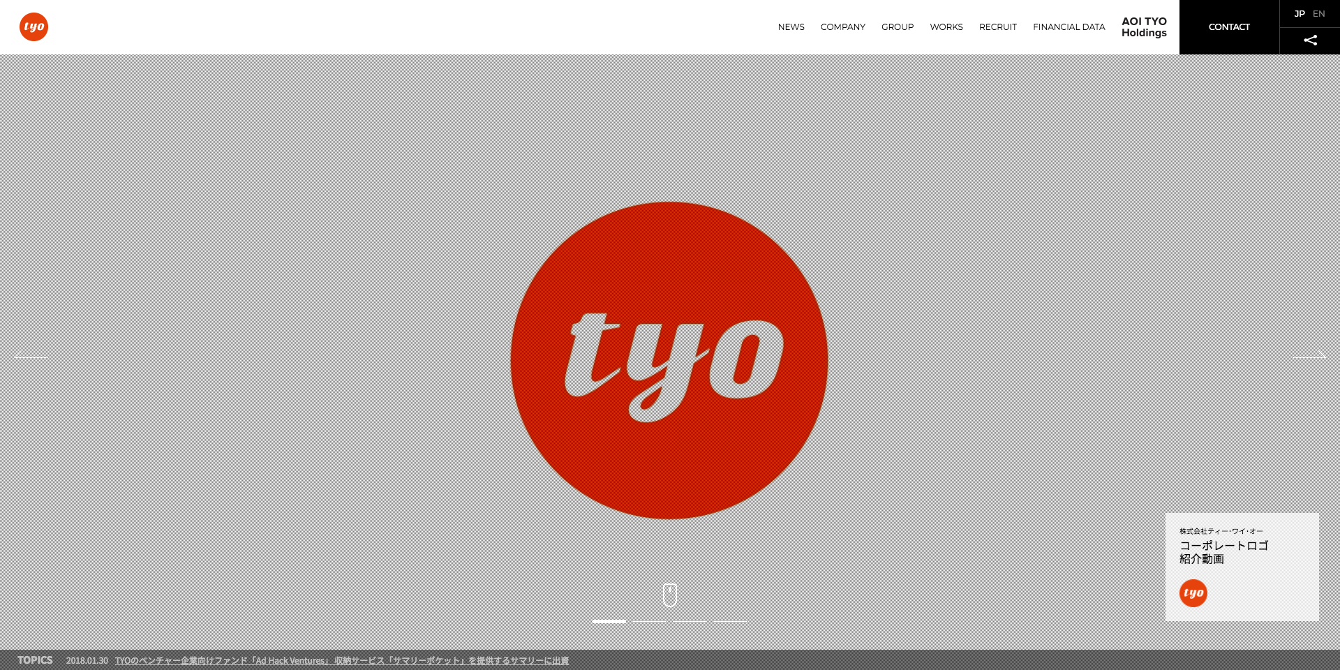 株式会社TYOの株式会社TYOサービス