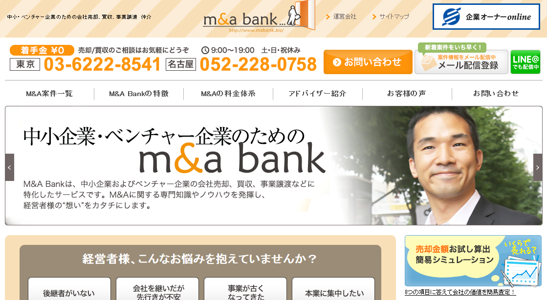 株式会社Bricks&UKの株式会社Bricks&UKサービス