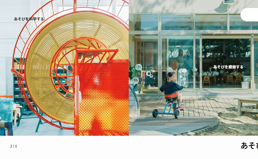 株式会社ジャクエツの株式会社ジャクエツサービス