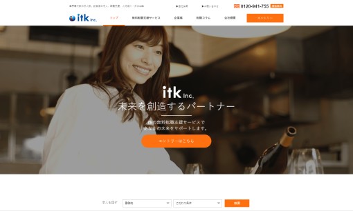 株式会社itkの人材紹介サービスのホームページ画像