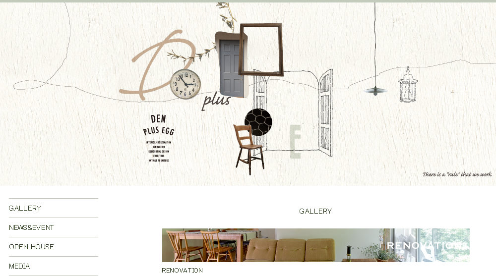 株式会社デン・プラスエッグの株式会社デン・プラスエッグサービス