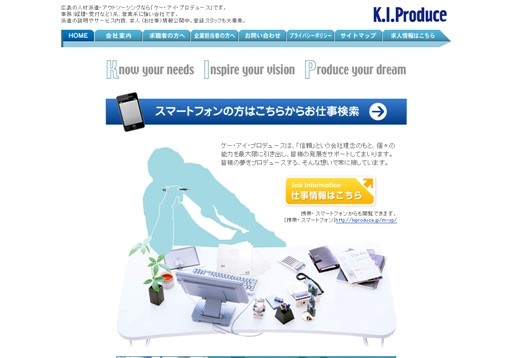 株式会社ケー・アイ・プロデュースのケー・アイ・プロデュースサービス