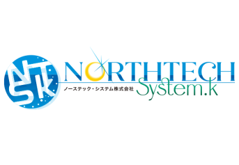 ノーステック・システム株式会社のノーステック・システム株式会社サービス