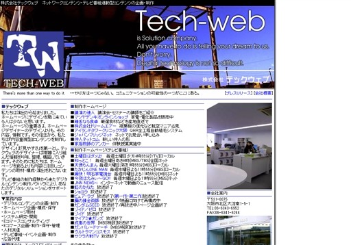 株式会社テックウェブの株式会社テックウェブサービス