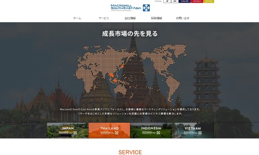 株式会社マクロミル・サウスイーストアジアのマーケティングリサーチサービスのホームページ画像