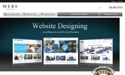 ワイズディメンション株式会社のホームページ制作サービスのホームページ画像