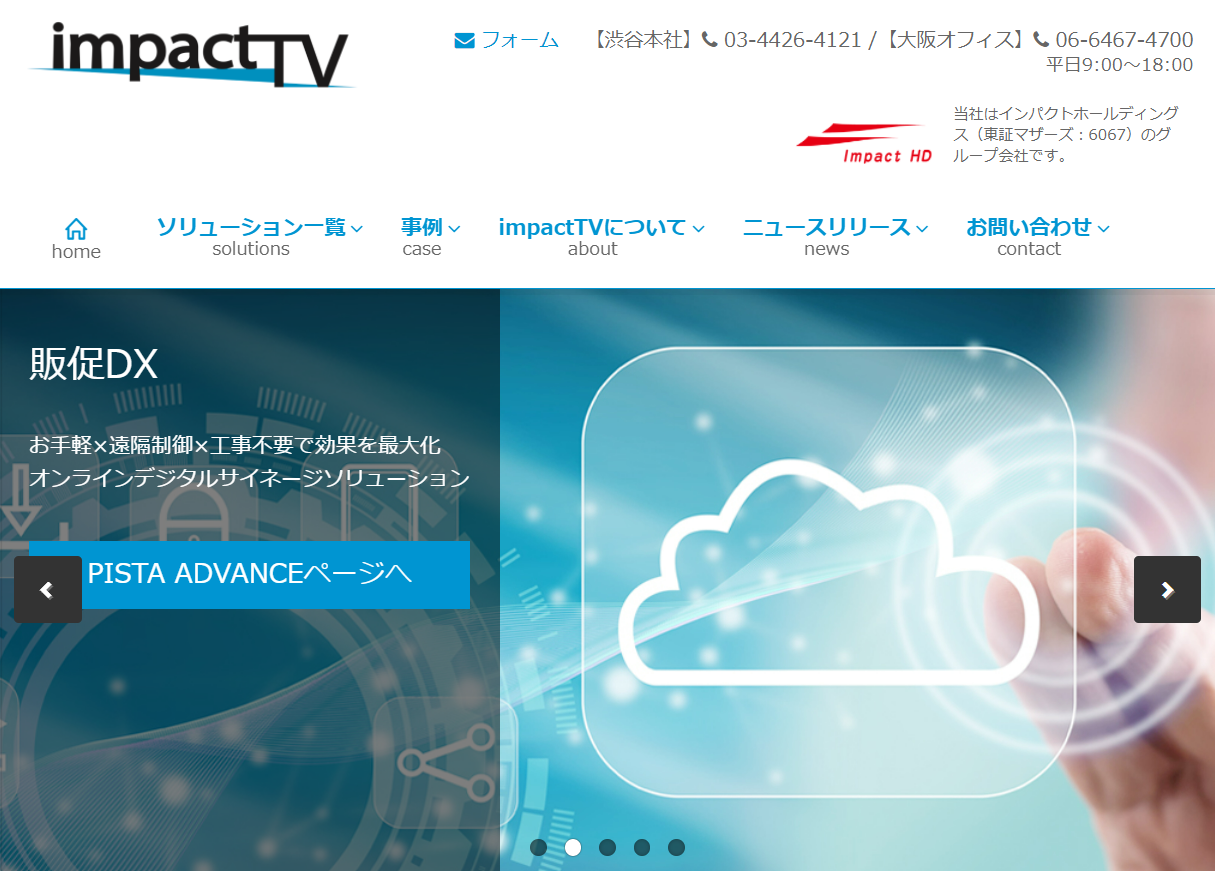 株式会社impactTVの株式会社impactTVサービス