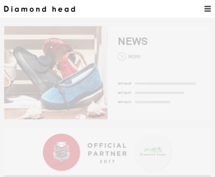 ダイアモンドヘッド株式会社のダイアモンドヘッドサービス