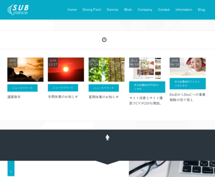 有限会社サブ スタンスの有限会社サブ スタンスサービス