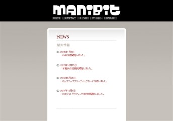 株式会社マニビット (manibit Co., Ltd.)のマニビットサービス