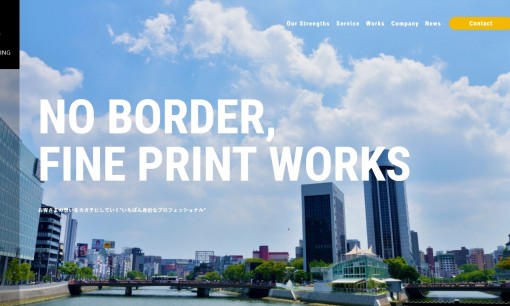 株式会社博多印刷の印刷サービスのホームページ画像