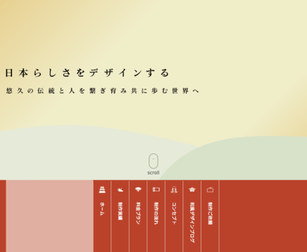 ひだちデザインのひだちデザインサービス