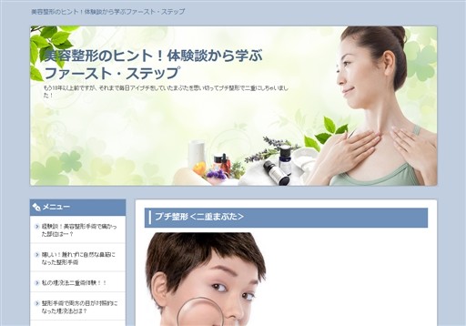 ソウルアロー株式会社のソウルアローサービス