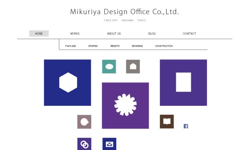 株式会社御来屋デザイン事務所のデザイン制作サービスのホームページ画像