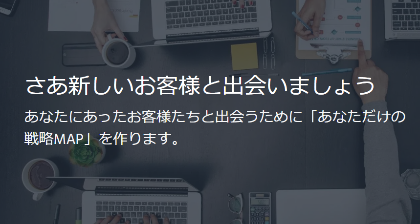 株式会社STスマイルのSTスマイルサービス