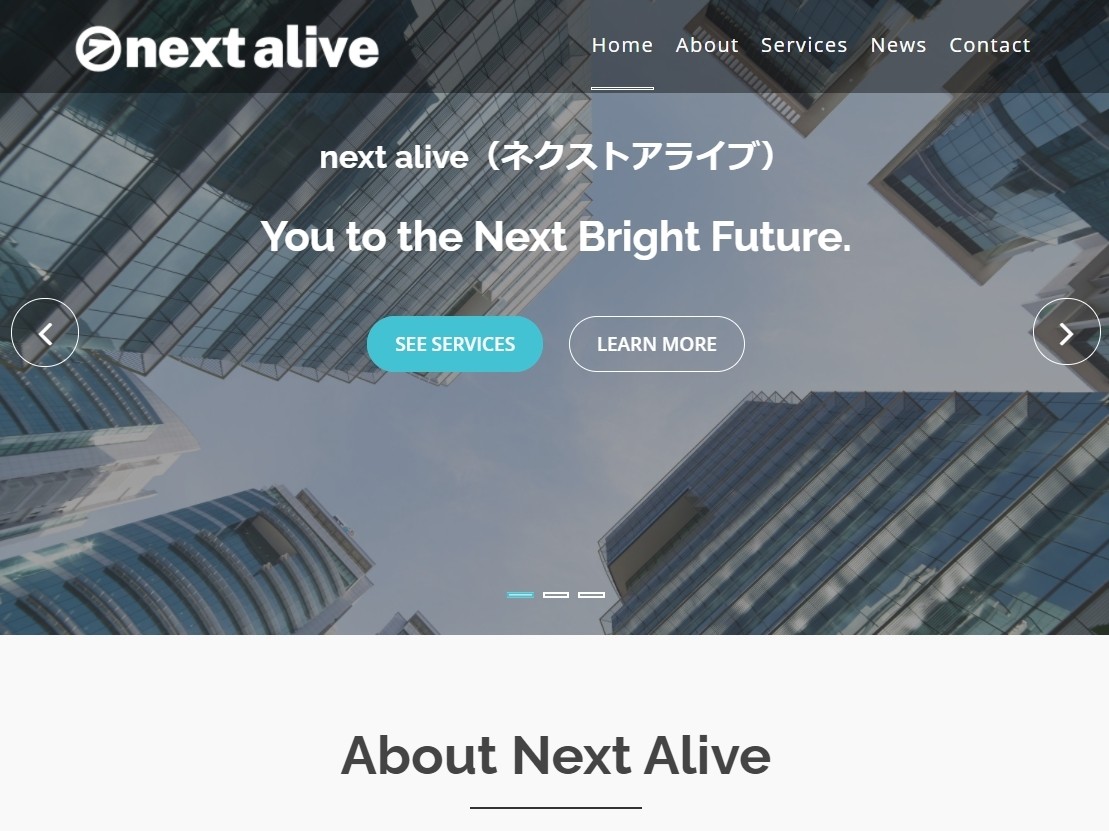 株式会社ネクストアライブの株式会社ネクストアライブサービス