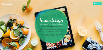 Yum-designのYum-designサービス