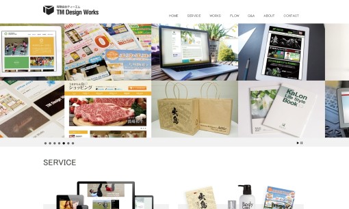 有限会社ティーエムのデザイン制作サービスのホームページ画像