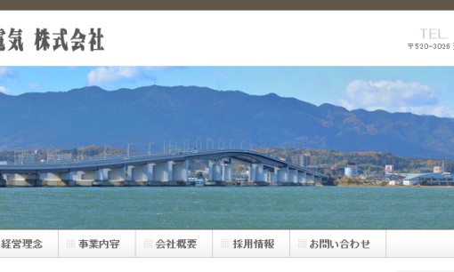北川電気株式会社の電気工事サービスのホームページ画像