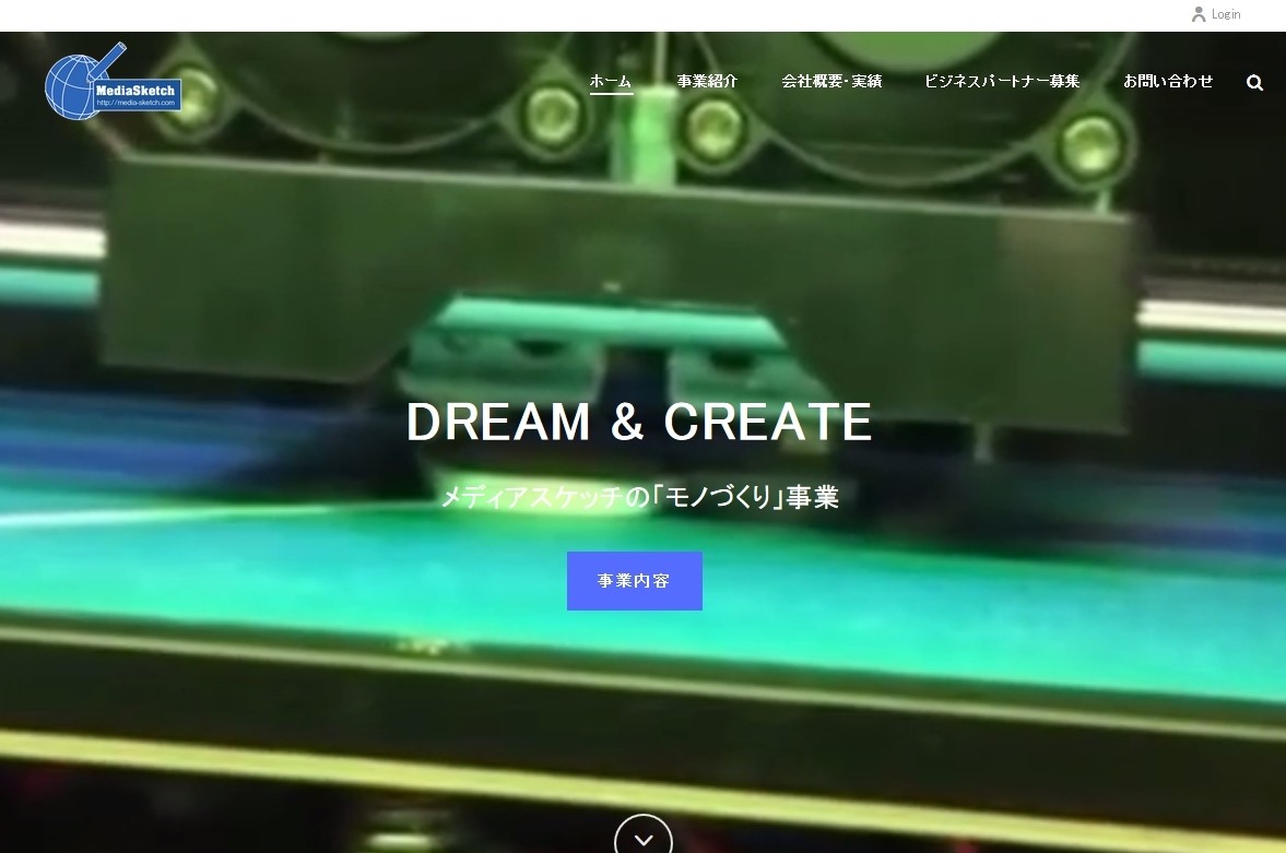 メディアスケッチ株式会社のメディアスケッチ株式会社サービス