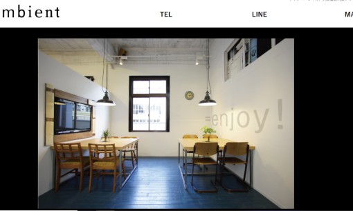 株式会社ambientの店舗デザインサービスのホームページ画像