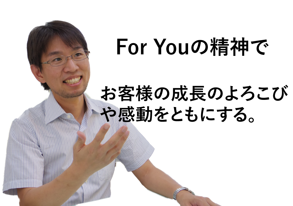 株式会社 リサイトの株式会社 リサイトサービス